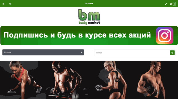 buysportsnutrition.ru