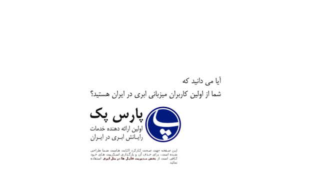 buywatch.cloudsite.ir