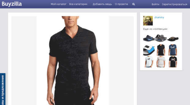 buyzilla.ru