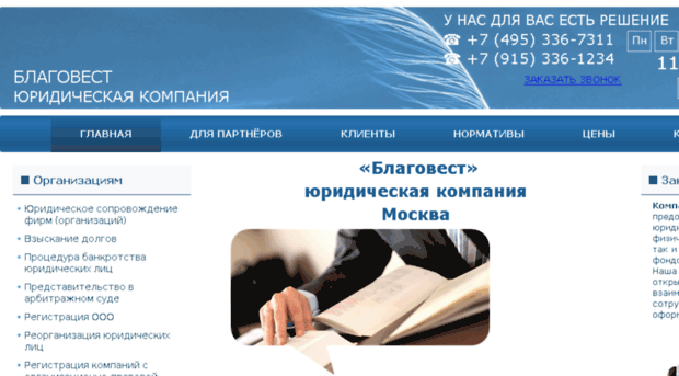 bvcu.ru