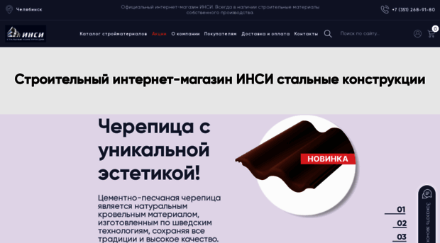 bvdom.ru
