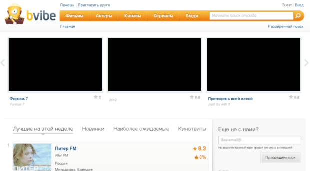 bvibe.ru