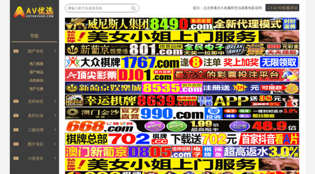 bwdzine.net