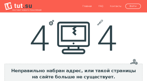 by-net-ru.tut.su