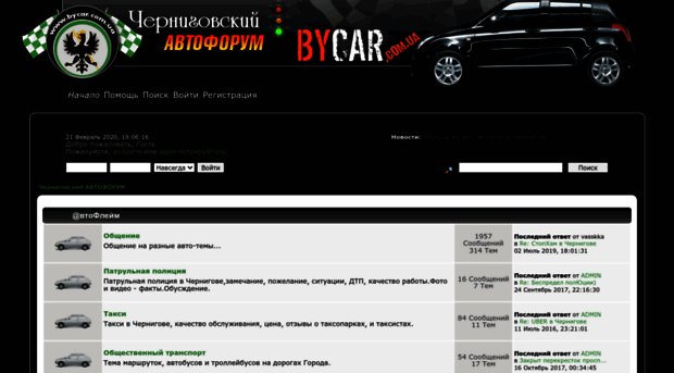 bycar.com.ua