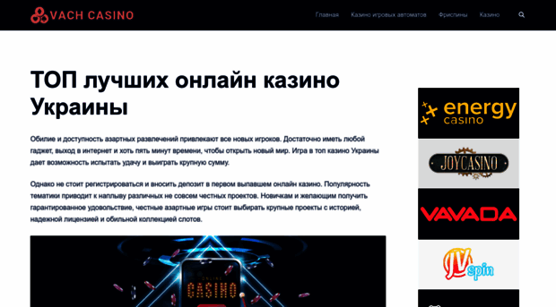 bydetvashe.com.ua