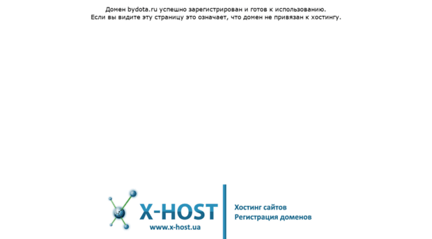 bydota.ru