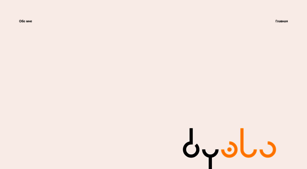 byels.com
