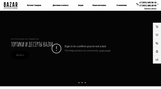 bzar.ru