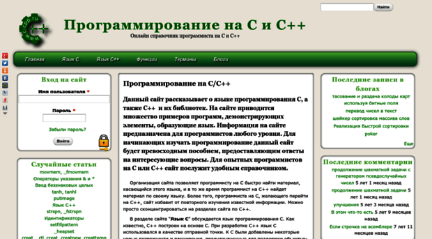 c-cpp.ru