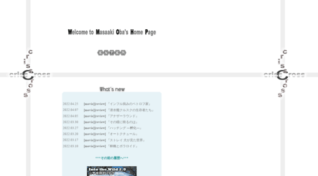c-cross.cside2.com