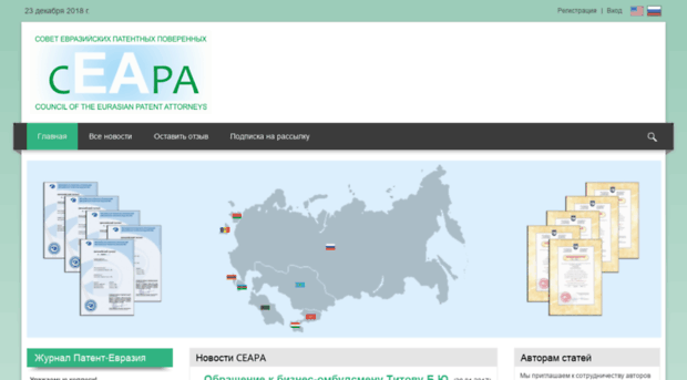 c-eapa.org