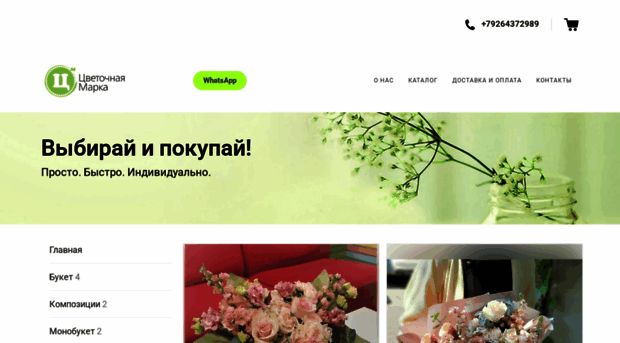 c-marka.ru