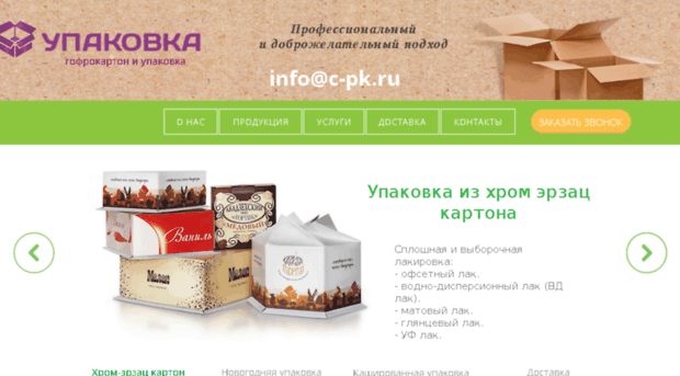 c-pk.ru