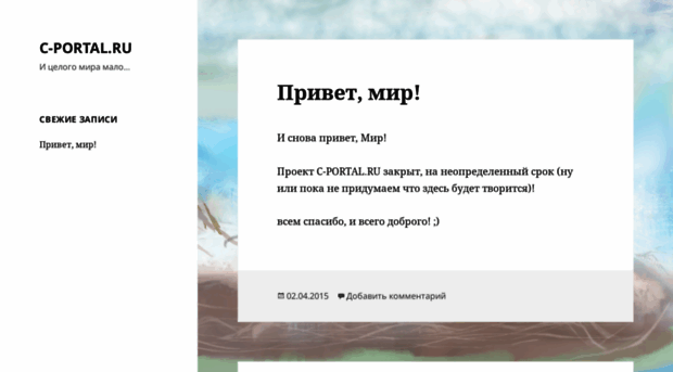 c-portal.ru