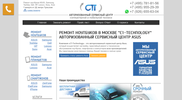 c1t.ru