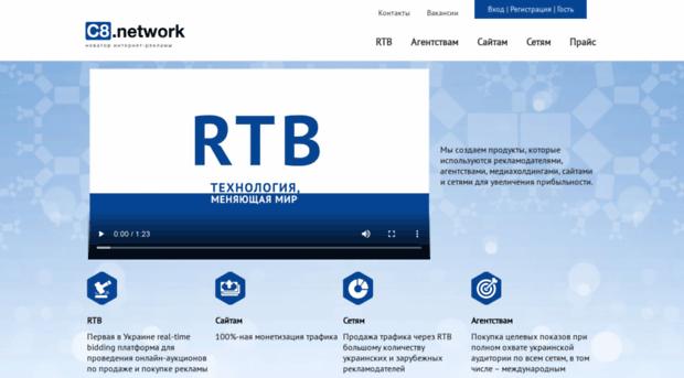 c8.net.ua