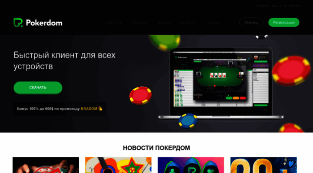 cabany.ru