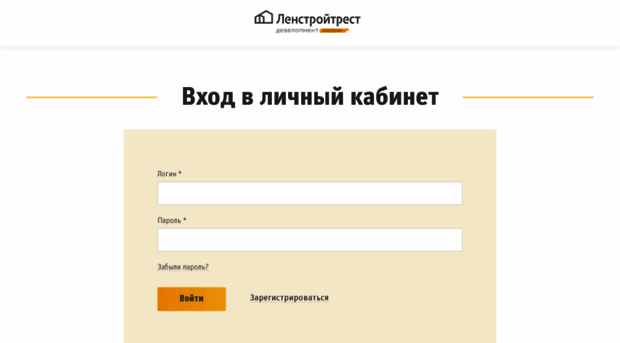 cabinet.6543210.ru