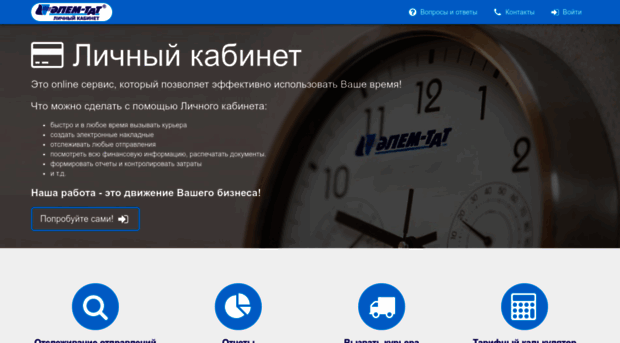 cabinet.alemtat.kz