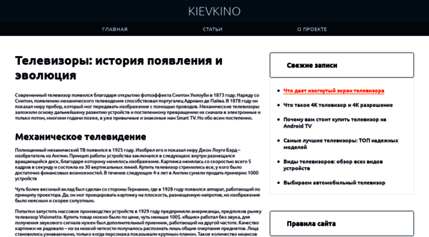 cabinet.kievkino.com.ua