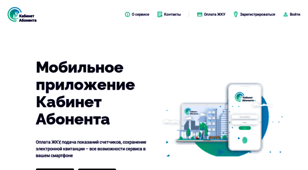 cabinet.rc-online.ru