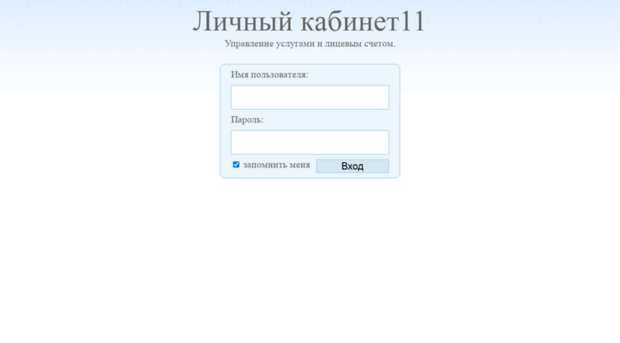 cabinet.tvingo.ru