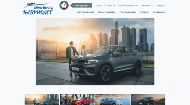 cabriolet35.ru