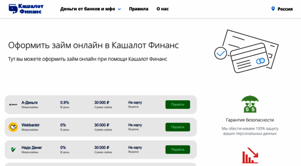 cachalot-finance.ru