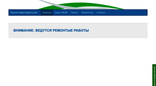 cadastr.1gb.ru