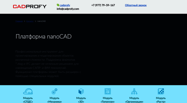 cadprofy.com