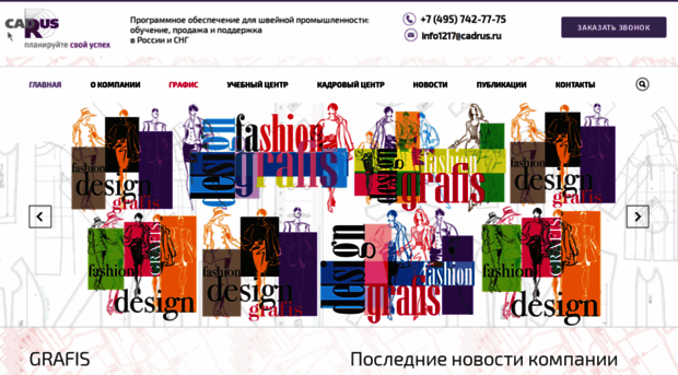 cadrus.ru
