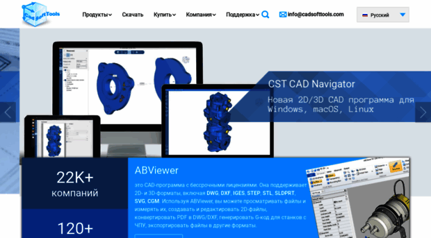 cadsofttools.ru