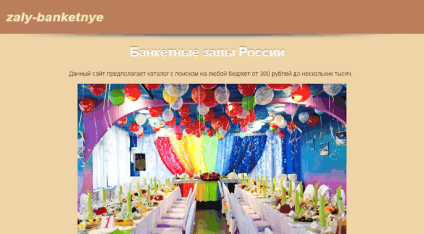 cafegeorge.ru