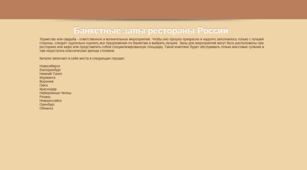 cafetiptop.ru