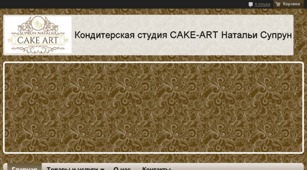 cake-art.com.ua