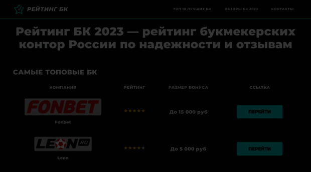 calcio-oo.ru