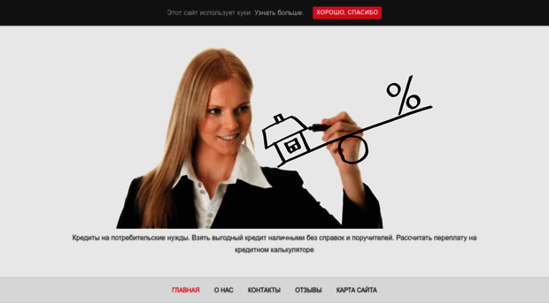 calculator-credita.ru