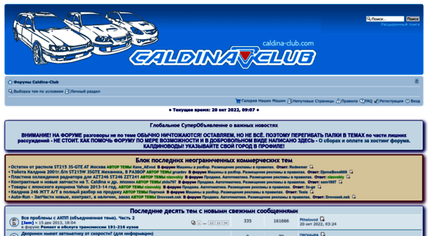 caldina-club.com