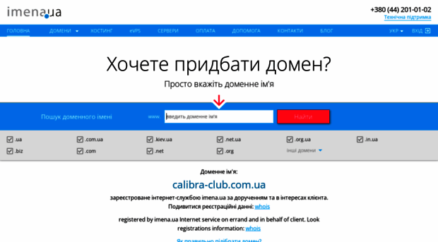 calibra-club.com.ua