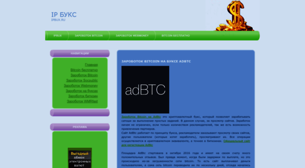 callgweb.ipbux.ru