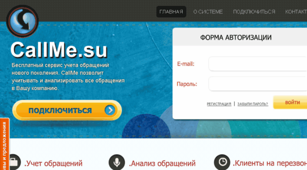 callme.su