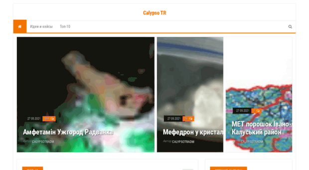 calypso-tr.ru