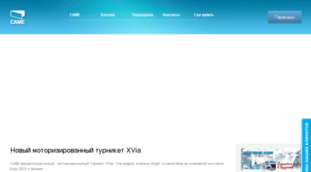 camebuy.com.ua