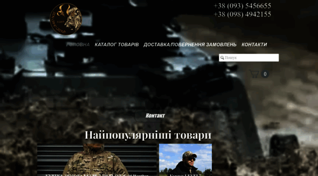 camouflage.org.ua