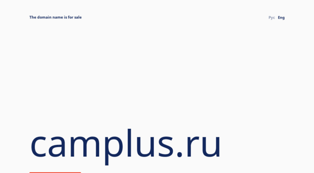 camplus.ru