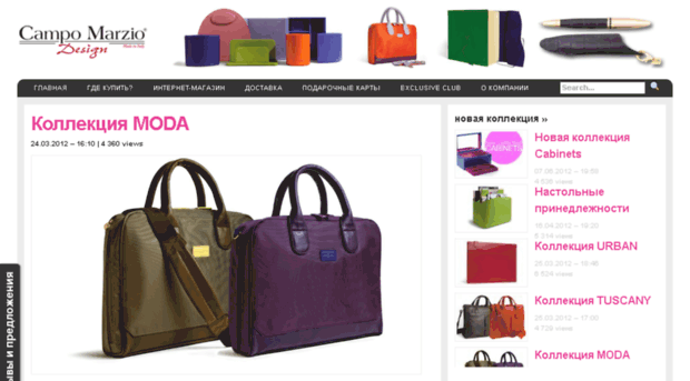 campomarziodesign.kz