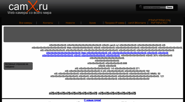 camx.ru
