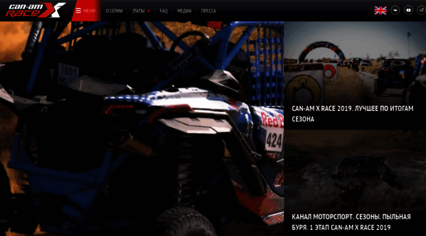 canamtrophy.ru
