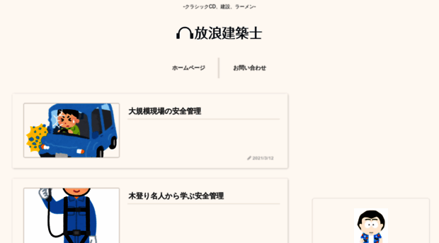 canbeclub.com
